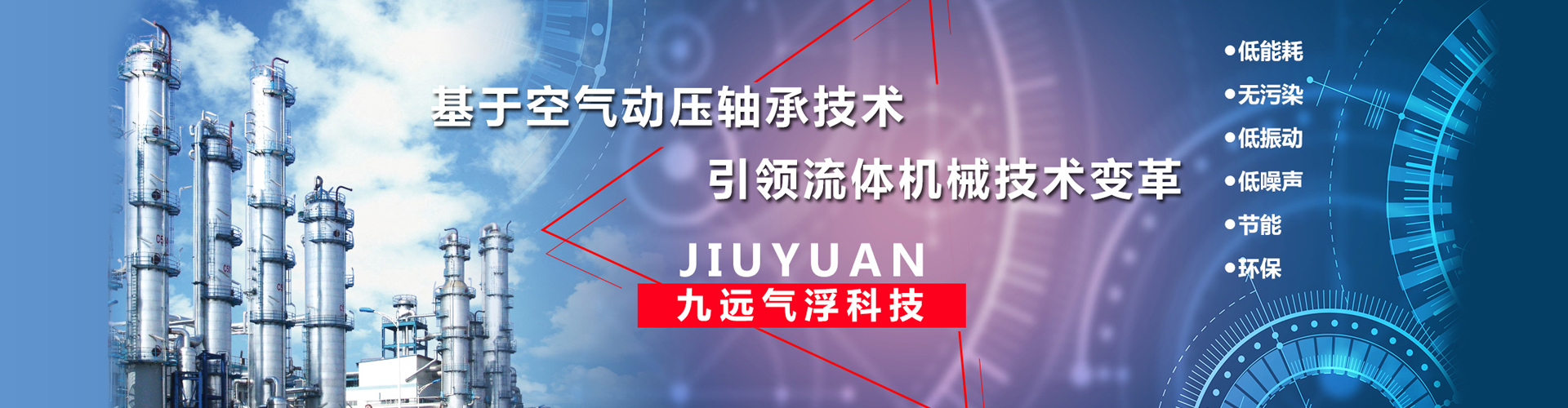 關(guān)于我們