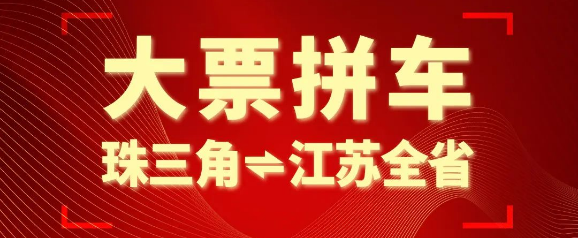 大票拼一拼，春節(jié)不打烊