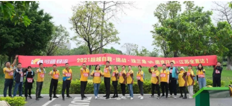 可通月報(bào)丨匠心可通，讓服務(wù)更進(jìn)一步
